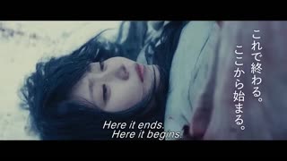Rurouni Kenshin: The End - The Beginning 5th trailer