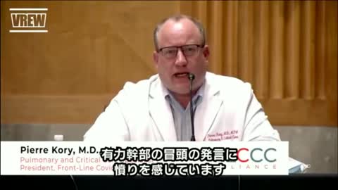 (Censored video) Dr. Pierre Kory's Testimony on COVID-19 early treatment at the US Senate.
