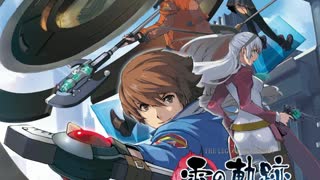 The Legend of Heroes Zero no Kiseki OST - Fulfilled Feelings