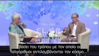 Yuval Noah Harari 2018 - η τεχνητή νοημοσύνη θα παίρνει τον έλεγχο όλο και περισσότερο