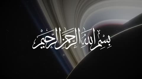 Surah Mulk #Al quran #islamic video