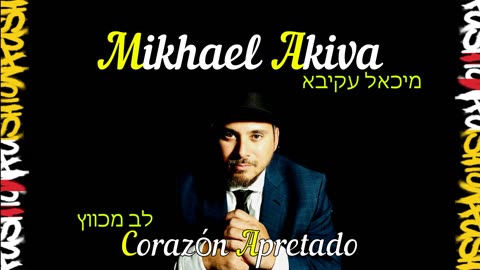 Corazon Apretado - לב מכווץ - Mikhael Akiva - ראפ ורגאטון - מיכאל עקיבא