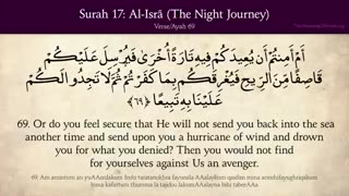 Quran: 17. Surah Al Isra (The Night Journey): Arabic and English translation HD 17 / 114