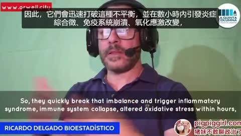 “絕妙、關鍵的解毒影片！”西班牙科學家，發現能夠幫助“疫苗接種者，解除氧化石墨烯毒性的方法”～