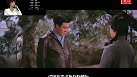 中文國語金曲 Chinese Mandarin Golden Songs