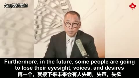 Mr. Guo Wengui on August 23, 2021 on COVID VAX. This video was banned!