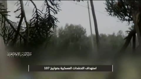 106 DAY - hamas attack 2