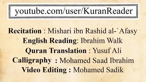 Quran 56 Surat Al Waqi'a (The Event) English Translation and Transliteration HD
