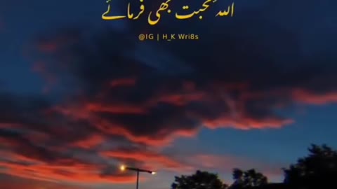 BEST ISLAMIC SHORT HINDI .