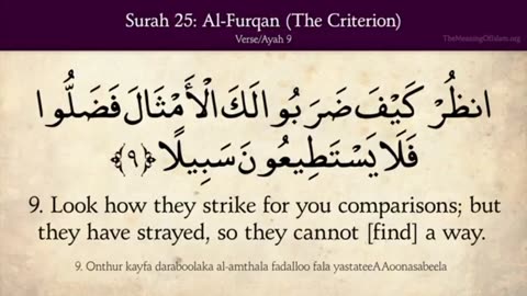Quran: 25. Surat Al-Furqan (The Criterion) Part 01: Arabic to English Translation HD