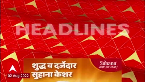 ABP Majha Marathi News TOP Headlines 5pm 02 Aug 2022