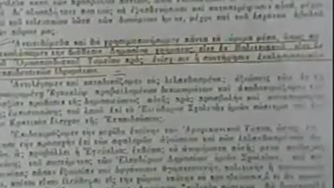 ΜΑΣΟΝΙΑ ΠΡΟΣΚΟΠΙΣΜΟΣ ΠΟΛΕΜΙΚΕΣ ΤΕΧΝΕΣ