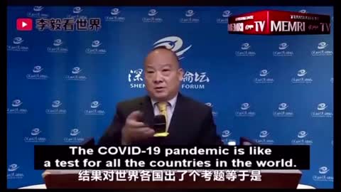 China's Covid Weapon