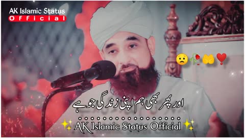 AK islamic status