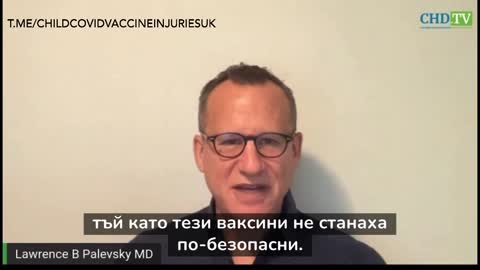 Д-р Лари Палевски: Поемете нещата в свои ръце!