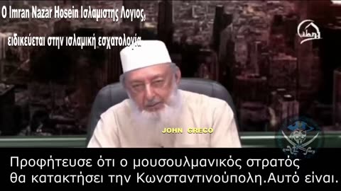 👉Τι #ΛΕΕΙ το Κορανι για την #ΑΓΙΑ ΣΟΦΙΑ !!👀 ΕΠΙΣΤΡΟΦΗ ΣΤΟΥΣ ΧΡΙΣΤΙΑΝΟΥΣ