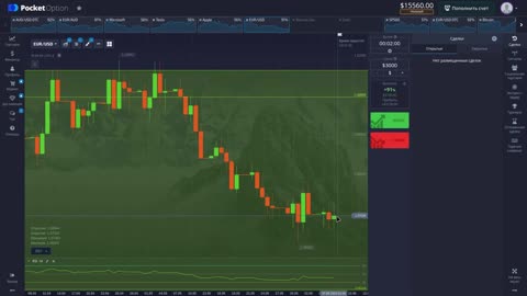 CHANNEL Trading Strategy | 📈 How to trade Trend Reversal on POCKET OPTION