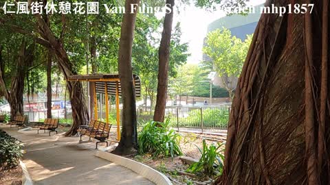 仁風街休憩花園 Yan Fung Street Rest Garden, mhp1857, Oct 2021 #何文田站 #仁風街休憩花園