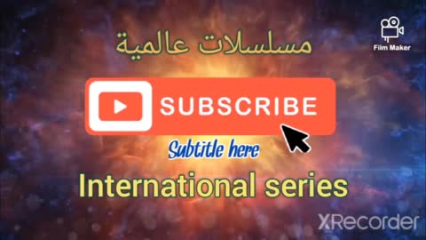 انطرو عالمي 2021 International video introduction