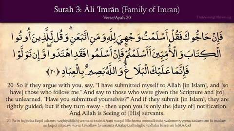 Quran: 3. Surat Ali Imran (Family of Imran): Arabic and English translation HD