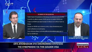 Οικονομικές Σελίδες 27/02/24