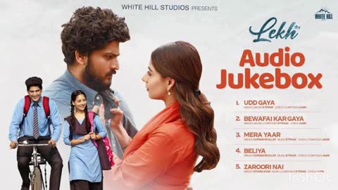 Lekh Audio Jukebox(Full Album) | Gurnam Bhullar | Tania | B praak | Afsana | Jaani | Punjabi songs