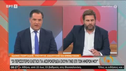 Μα γιατί δεν πιστεύετε τον Άδωνη;