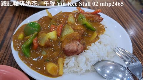 熟食中心。耀記咖啡奶茶。午餐 Yiu Kee Stall 02