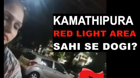200 me chlungi _ Red Light Area New Video 2022 _ Hd Viral Video _ Red light Area Video