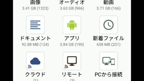 Use TalkBack in Japanese on LG G7 ThinQ