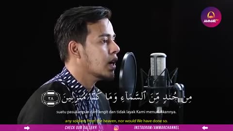 Best Voice Surah Yaseen