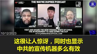 The CCP’s propaganda and infiltration of the media are shockingly effective!