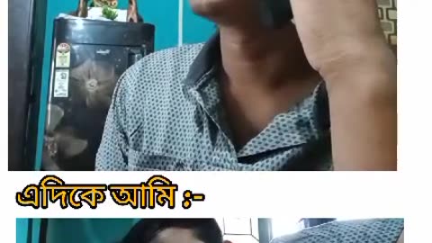 bengali funny video