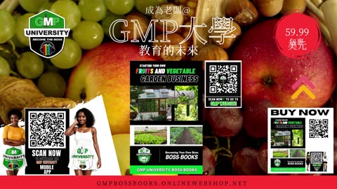 Fruits & Vegetables Garden Business Ad 2 - (Chinese) GMP.Edu