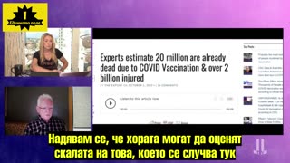 Dr. Roger Hotkinson_ 20 milhões Morreu por causa das vacinas