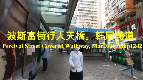 銅鑼灣波斯富街行人天橋。軒尼詩道 Percival Street Covered Walkway, Hennessy Road, mhp1242, Mar 2021