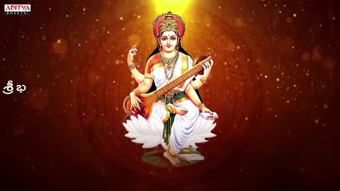 వైష్ణవి భార్గవి - Godess Saraswati Matha Telugu Lyrical Song _ Telugu Devotional Songs_ _bhaktisongs