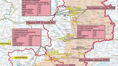 Сводка МО РФ 22.06.23