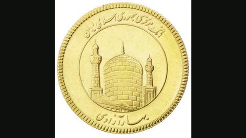 Iran's Tamm Bahar gold coin