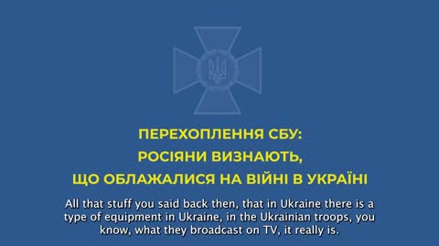 A new batch of intercepted calls from the The Security Service of Ukraine