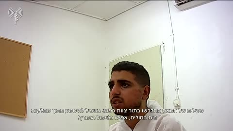 A terrorist caught in al-Shifa hospital in Gaza is being interrogated