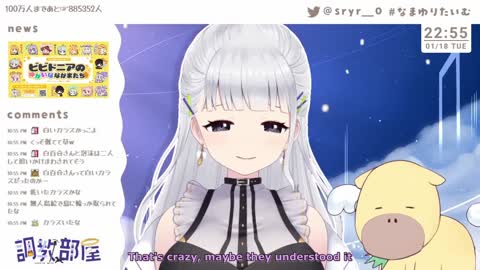 [ENG Sub] Poma talk about how vtuber Shirayuri Lily's cry sounds like a crow's caw