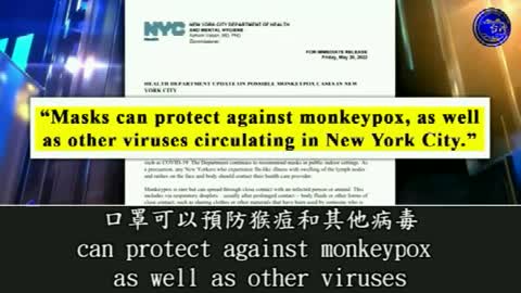 麥卡洛博士，紐約市真的是挺絕望，他們正在利用『 #猴痘 』讓每個在紐約的人再戴上口罩😷