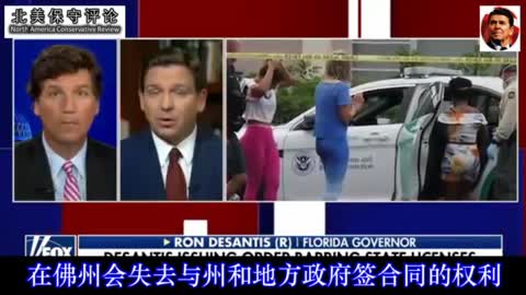 Florida Governor fights Biden's Tide of Illegal Immigrants