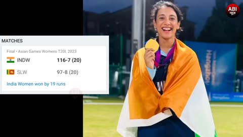 Gold Medal Asian Games 2023 _ The Indian women’s cricket team won the final