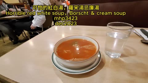 可怕的紅白湯，羅宋湯忌廉湯 Horrible red white soup，Borscht ＆ cream soup