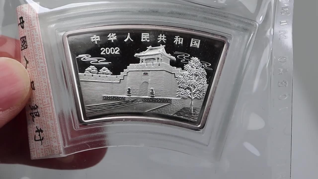 China 10 Yuan 2002 Lunar Horse Zodiac FAN Shaped 1oz Silver