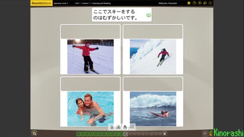 Learn Japanese with me (Rosetta Stone) Part 141