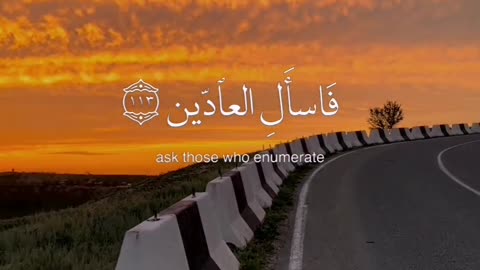 Quran verses | Tilawat