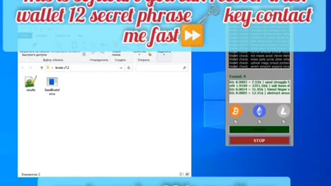 Trust wallet account hacking software /brutoforce seed software/web 3 crypto